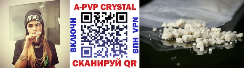 Наркошоп купить Марихуана  Codein  Alpha-PVP  Гашиш  Амфетамин  Кокаин  Меф  Калач-на-Дону