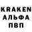 A-PVP Соль Aleksei Kamashev