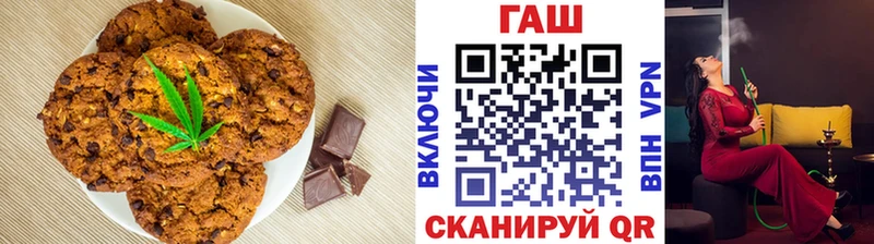 Купить закладки Калач-на-Дону Еда ТГК конопля