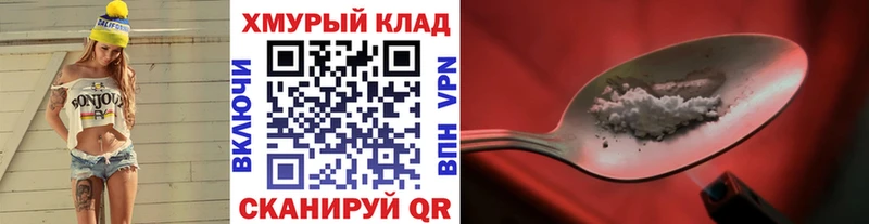 Героин VHQ  Купить  Калач-на-Дону 
