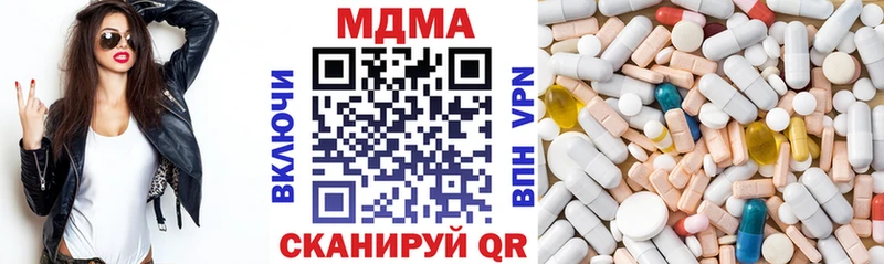 MDMA кристаллы  Купить где  Калач-на-Дону 