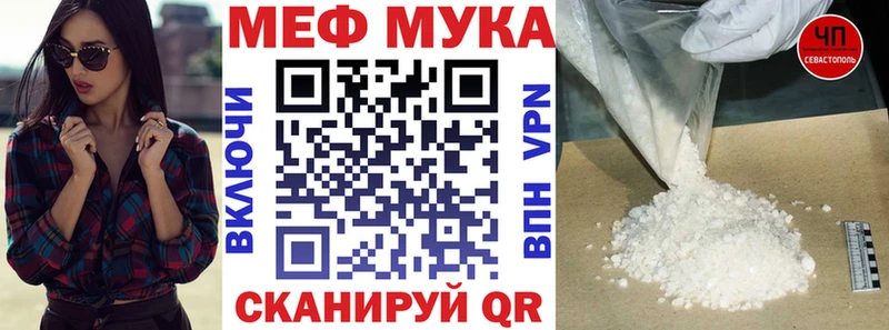 Купить  Калач-на-Дону  МЕФ 4 MMC 