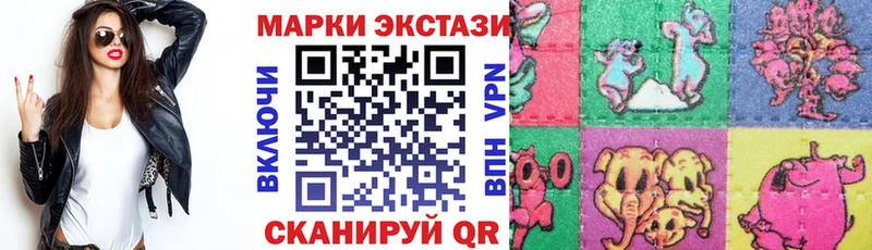 Купить  Калач-на-Дону  Марки N-bome 1,5мг 