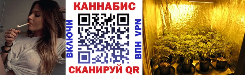 Купить  Калач-на-Дону  МАРИХУАНА семена 
